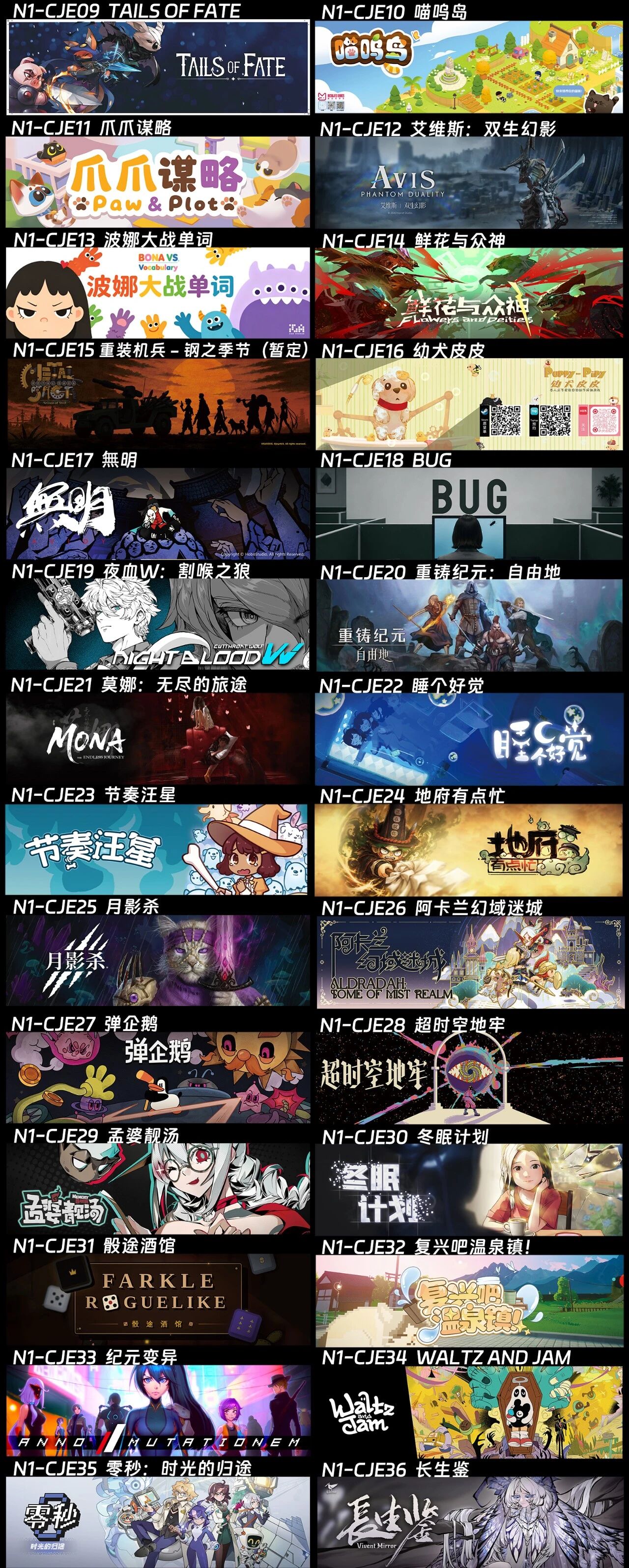 【CJE】逛展必冲N1馆 ChinaJoy Express试玩区!一张图看遍今年所有参展游戏合集 https://cms3.chinajoy.net/157/upload/resources/image/103064.jpg?token=Bearer eyJhbGciOiJIUzUxMiJ9.eyJpc3MiOiJlY2hpc2FuIiwic3ViIjoie1wiY2xpZW50XCI6XCJXRUJcIixcInR5cGVcIjpcIlVTRVJcIixcIm5hbWVcIjpcInVzZXIyX2FwaVwiLFwic2lnbmF0dXJlXCI6bnVsbCxcImV4cGlyZXNfaW5cIjoxODAwMDAwMH0iLCJpYXQiOjE3ODQ1NTQ2ODIsImV4cCI6MTc4NDU3MjY4Mn0.tsMA2fSsBUgptDL_aMNgnsnBHlWRXSKlJSBEtB2--j7qVAp983TAJRb2RjHx0ezoWsYJGWHbi63HBDEszH5zjA